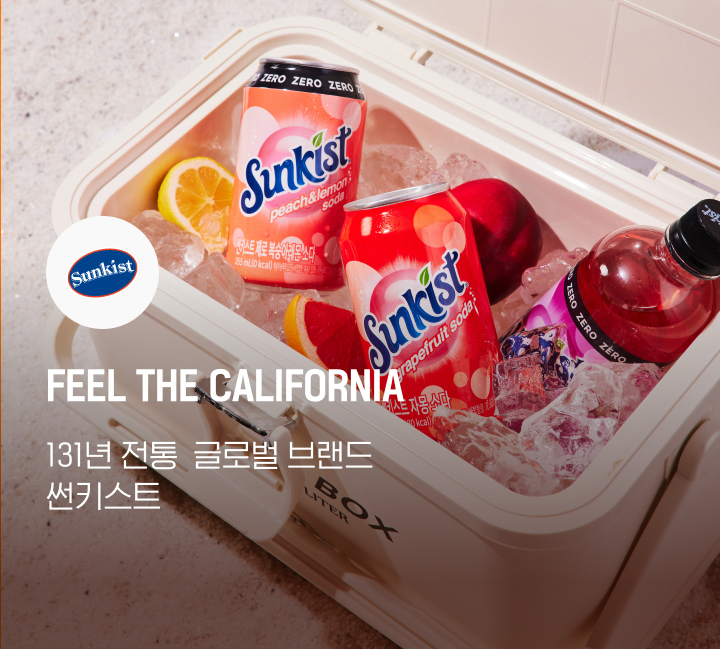 브랜드>썬키스트